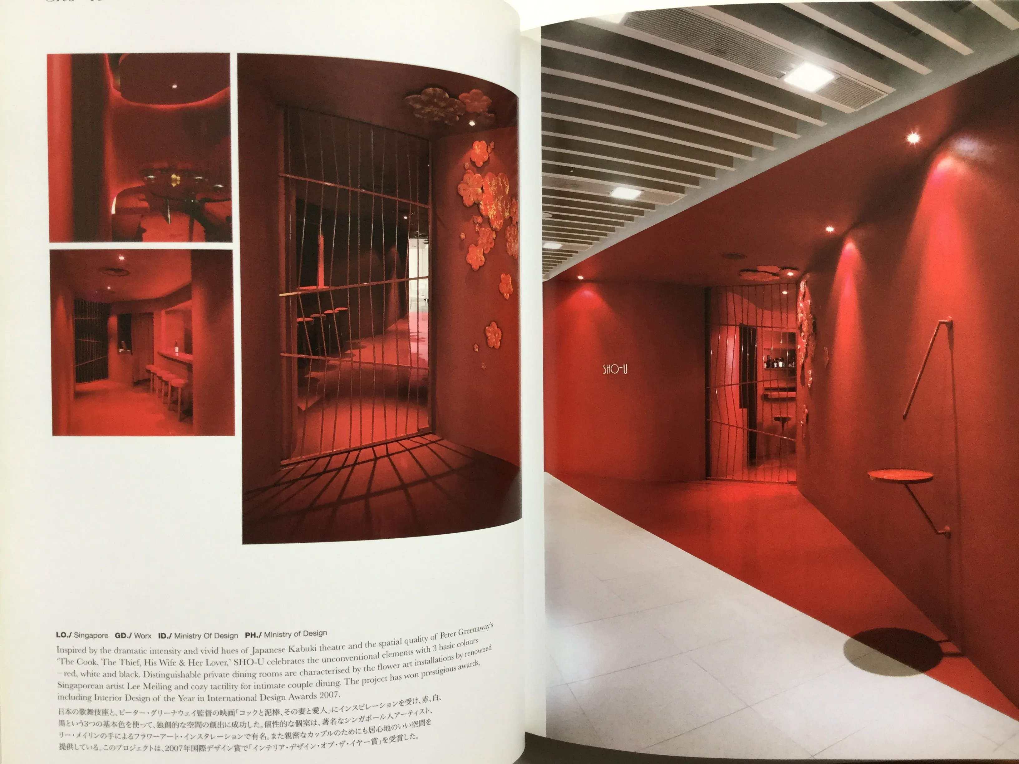 Design Taste Graphics Interiors for Cafes, Bars and Restaurants